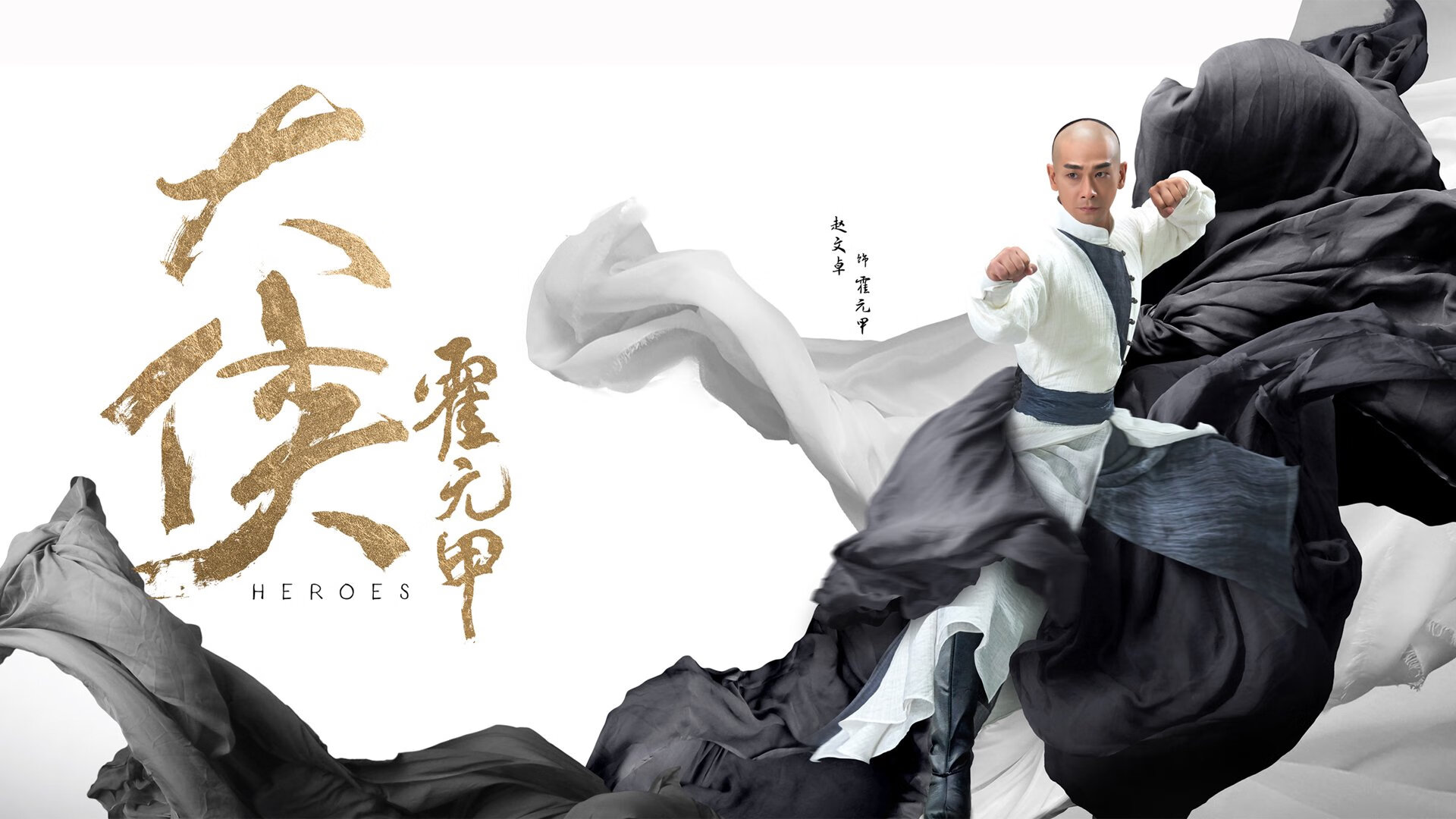 范弗利特炮击萨城，步行者史诗翻盘的军事密码