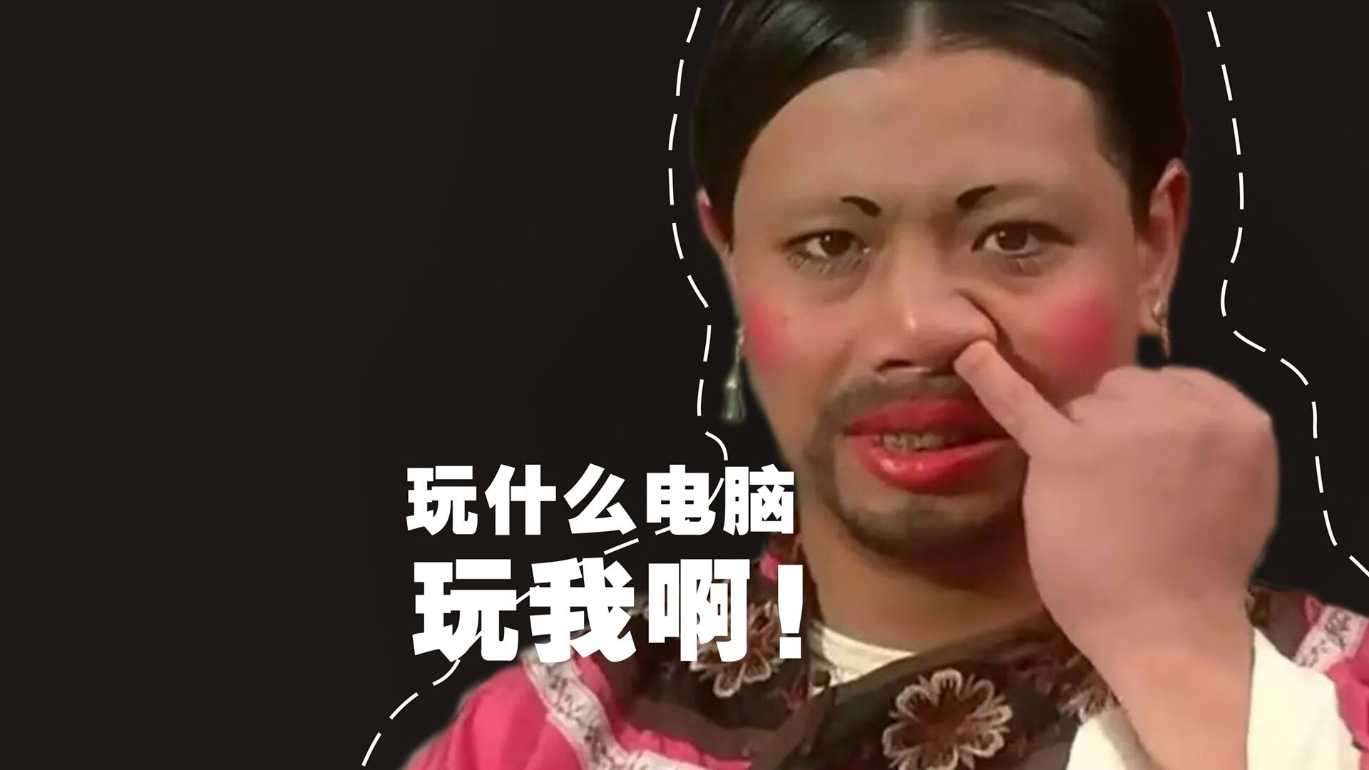 北欧寒流与南美烈焰，丹麦裁判争议判罚终结曼联，努涅斯绝杀定乾坤