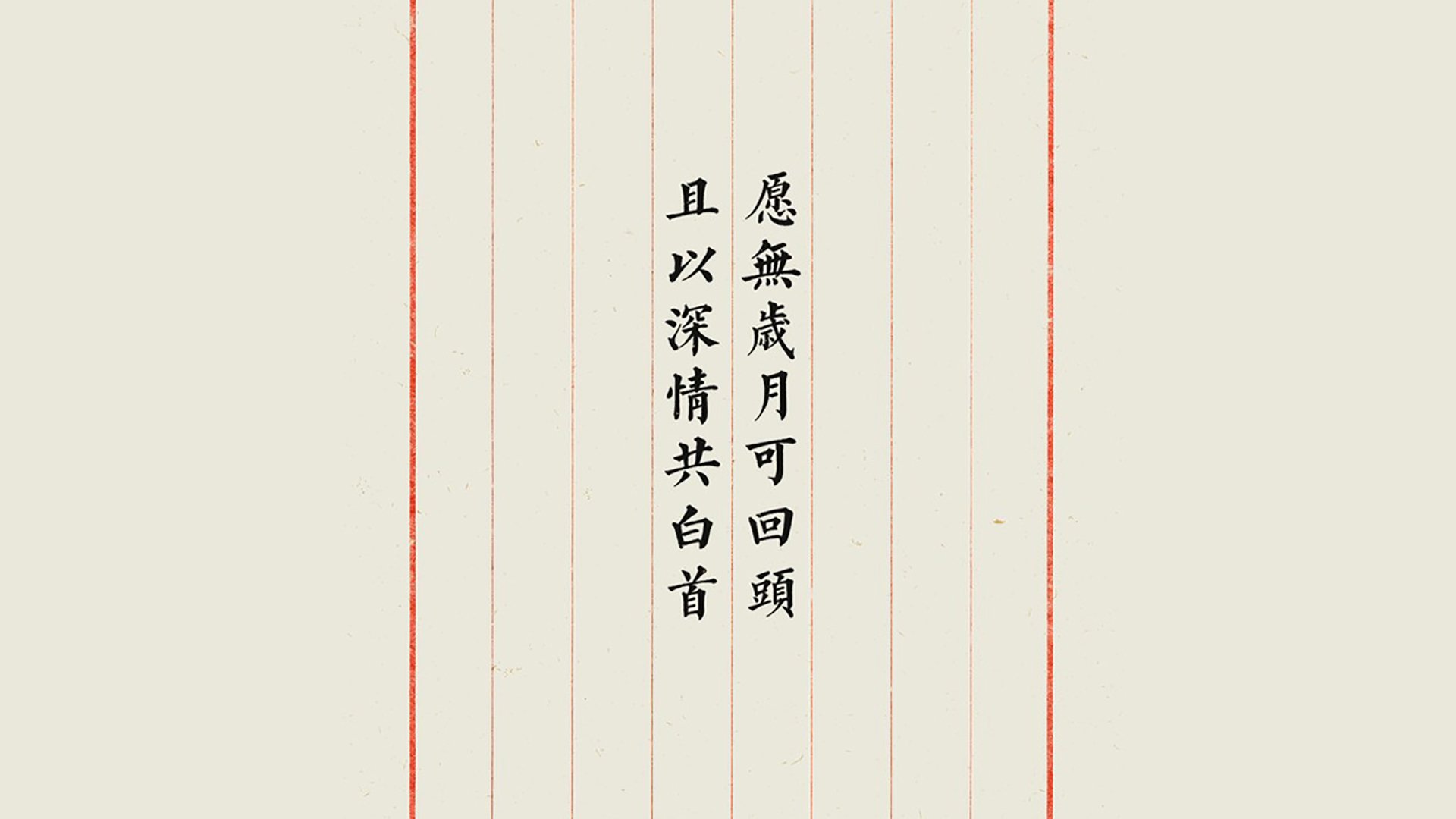 （选项）
