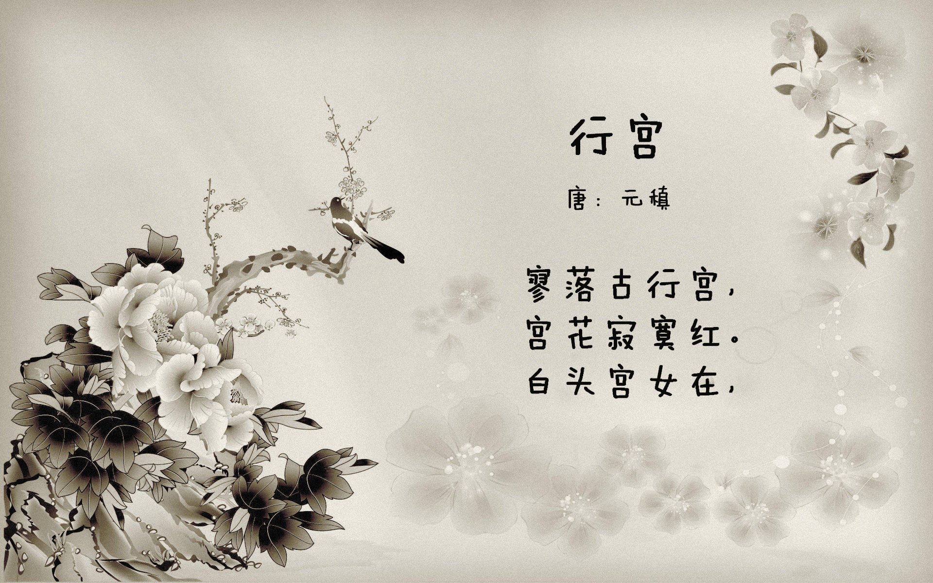 这是一篇为您定制的体育评论文章，结合了您要求的关键词与极高的文学张力与独特性。文章假设了德容是一位兼具荷兰血统与越南情感的归化或主帅（以符合带队与逆转的核心）背景为2026年美加墨世界杯