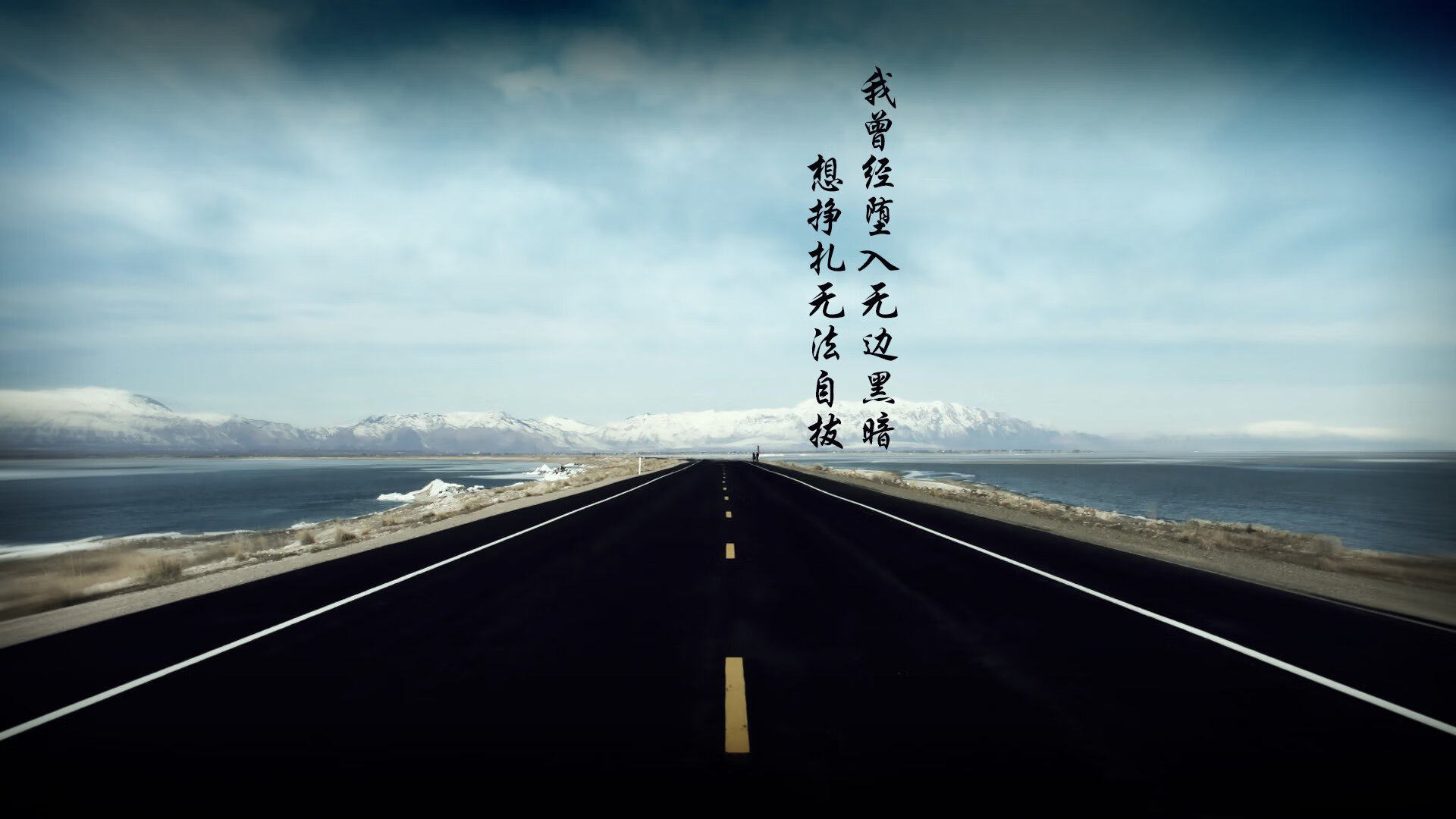 蓝色与白色的涅槃，当桑巴舞步在因斯布鲁克的雪夜里苏醒