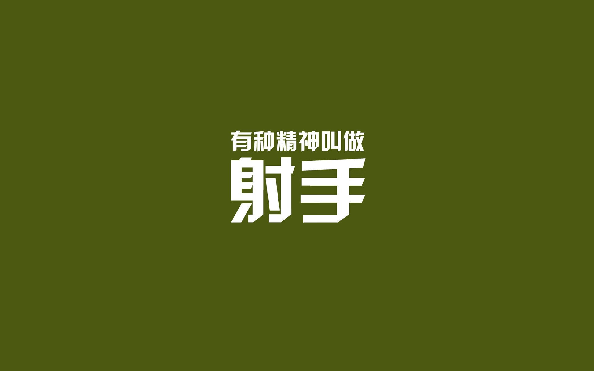 绿洲血战与最后一舞，2026世界杯E组，罗马尼亚的钢铁洪流与苏亚雷斯的最后魔法