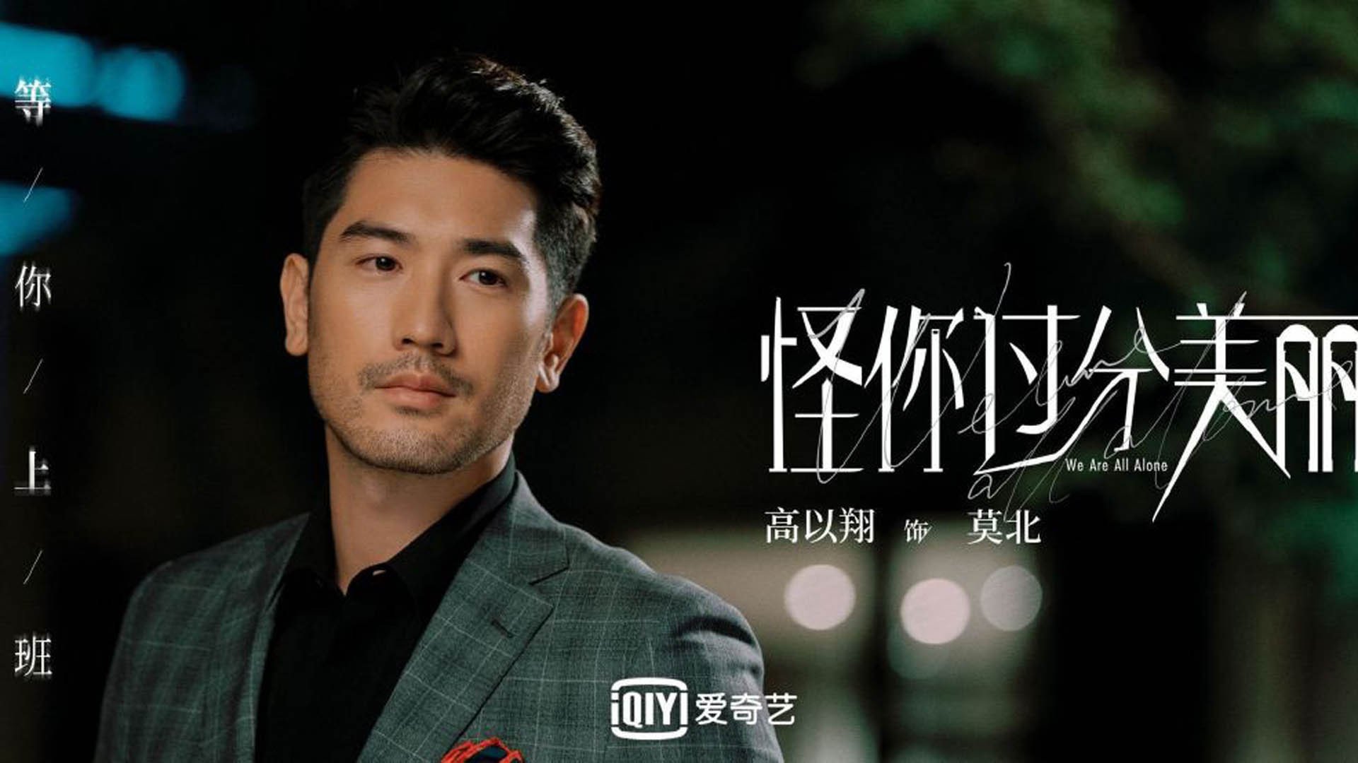 冰与火的交响,2026世界杯E组,当维京战吼淹没红魔,卢卡库的孤独与冰岛的坚韧
